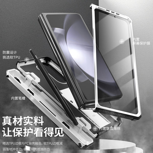 Samsung Galaxy Z Fold5 Case Defender Series - White